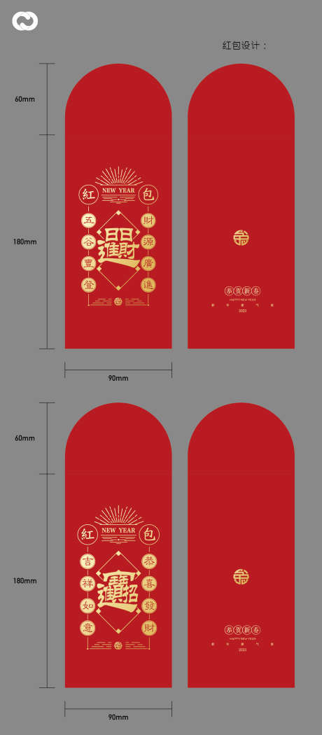 2023新年兔年红包设计_源文件下载_AI格式_1601X3653像素-口罩,红包,对联,门头设计,手绘,小年,中国传统节日,插画,海报,除夕,春节,兔年,元旦,2023-作品编号:2022111917431571-设计素材-www.shejisc.cn