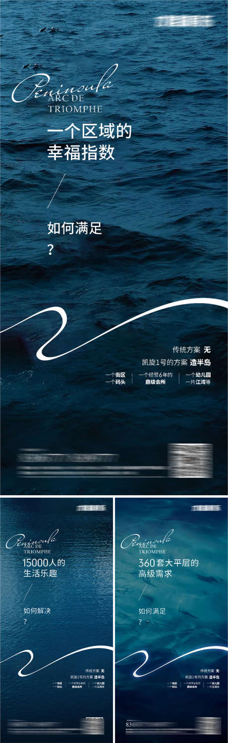 地产极简湖景价值点创意海报_源文件下载_1181X3834像素-房地产,湖,公园,海报,创意,价值点,湖景,极简,地产-作品编号:2022112020337019-志设-zs9.com