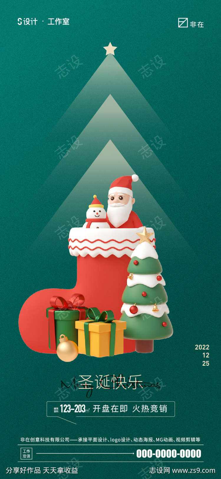 -设计导航-shejidh.cn