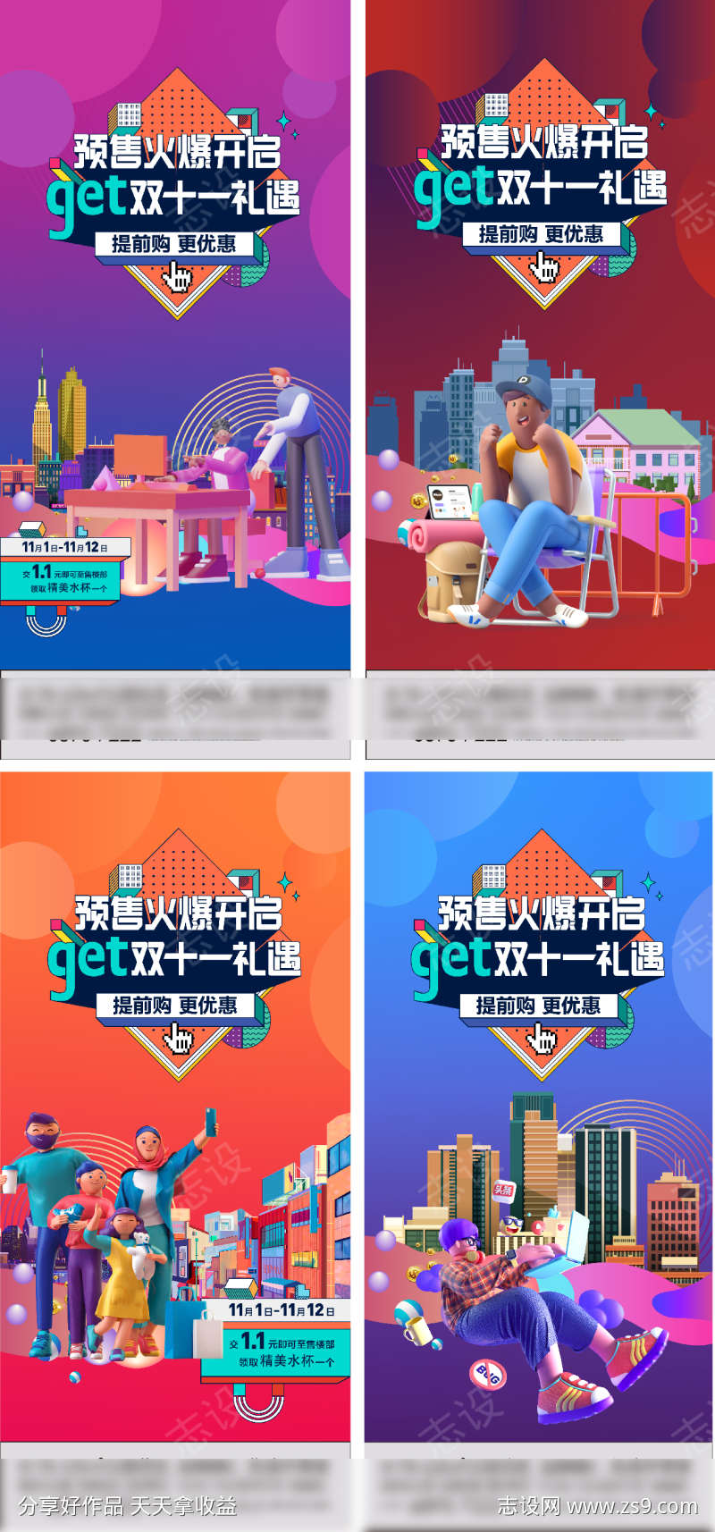 -设计导航-shejidh.cn
