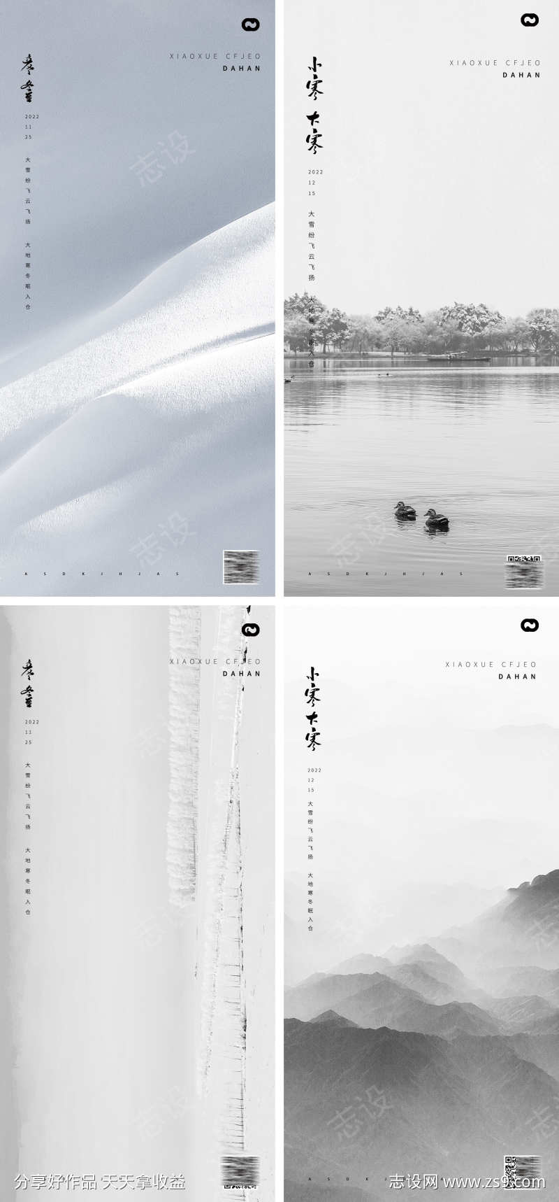 -设计导航-shejidh.cn