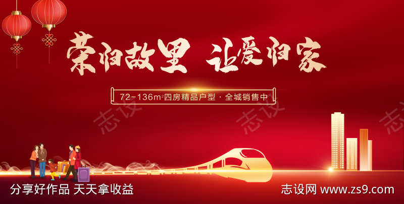 -设计导航-shejidh.cn