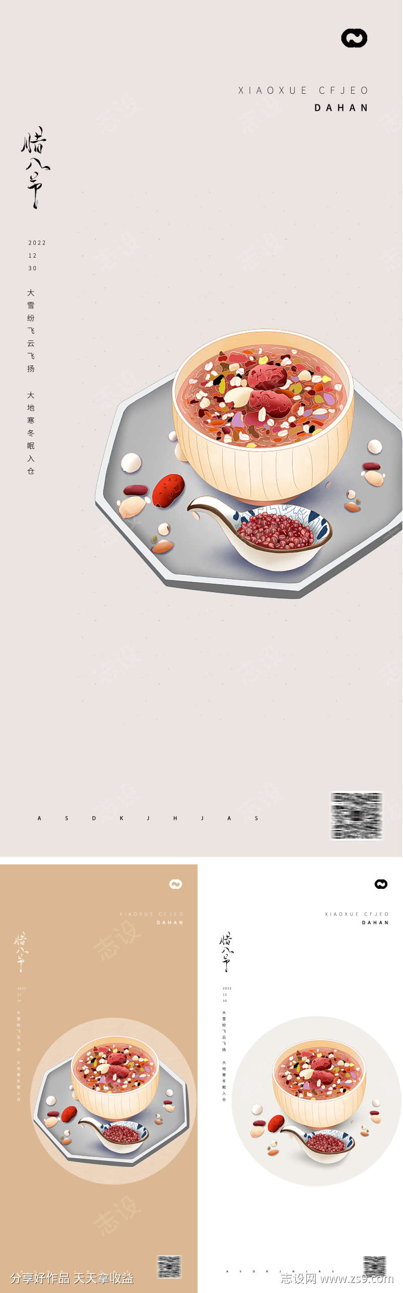 -设计导航-shejidh.cn