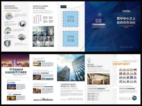 房地产写字楼综合体折页设计_源文件下载_AI格式_3800X2844像素-交通,户型,卖点,品牌,商业,综合体,办公,商务,价值点,写字楼,房地产,五折页,折页-作品编号:2022120617272304-志设-zs9.com