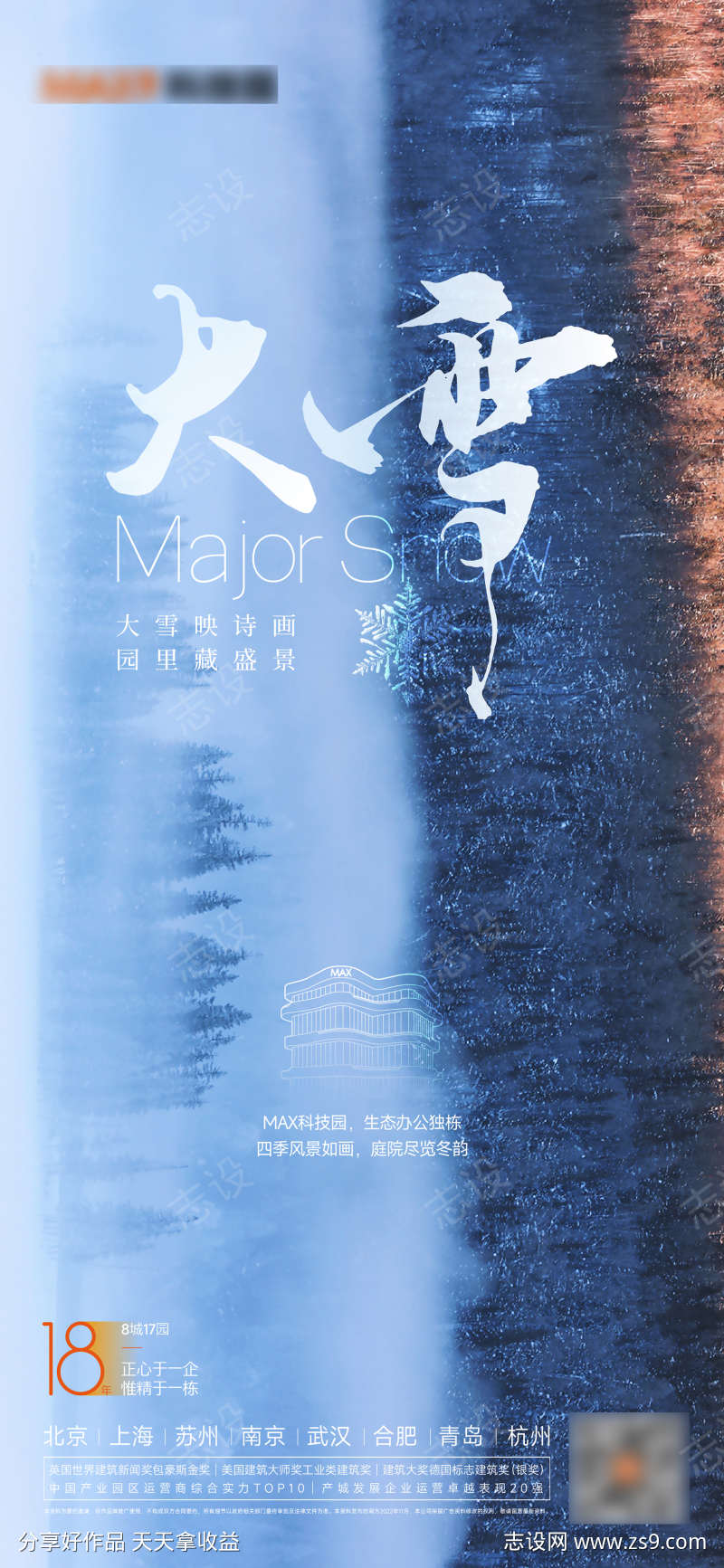 -设计导航-shejidh.cn
