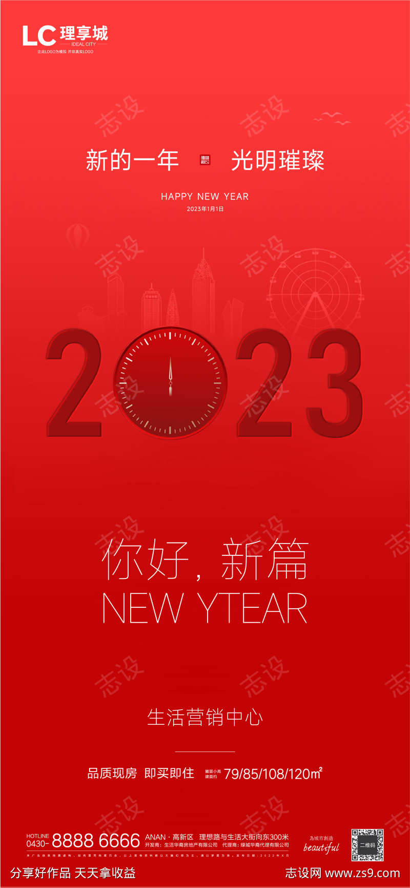 -设计导航-shejidh.cn