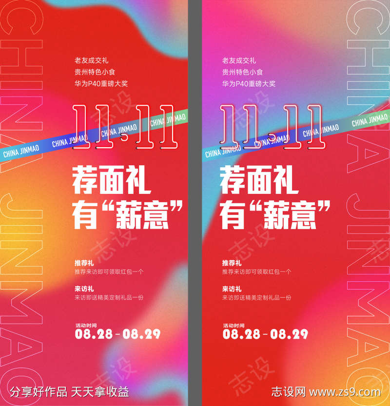 -设计导航-shejidh.cn