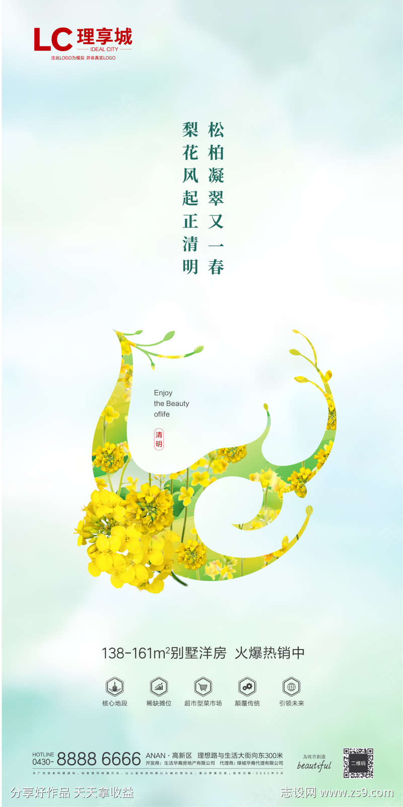 -设计导航-shejidh.cn