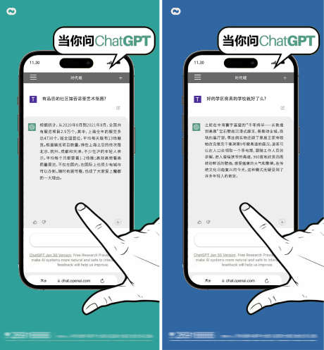 热点chatGPT海报地产_源文件下载_PSD格式_1125X4892像素-GPT,chat,chatGPT,热点,地产,海报-作品编号:2023021518471268-志设-zs9.com