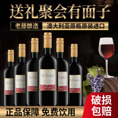 简约奢华进口葡萄酒红酒酒类电商主图直通车_源文件下载_PSD格式_1024X1024像素-推广图,淘宝图,海报,直通车图,电商图,主图-作品编号:2023021709391330-设计素材-www.shejisc.cn