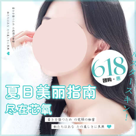 TIFFANY蓝夏日美丽指南618海报_源文件下载_PSD格式_1024X1024像素-618,美容,简约,美丽指南,夏日,TIFFANY蓝-作品编号:2023021710383373-设计素材-www.shejisc.cn