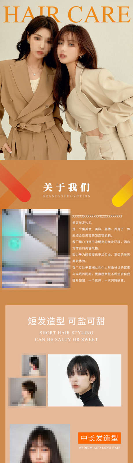 美容美发长图品牌详情_源文件下载_PSD格式_750X11431像素-品牌,大气,简约,美业,洗剪吹,发型,美发,淘宝详情页,电商详情页-作品编号:2023021809471301-设计素材-www.shejisc.cn