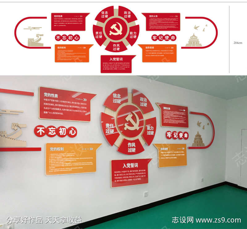 -设计导航-shejidh.cn