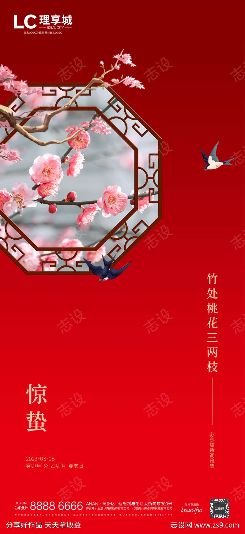 -设计导航-shejidh.cn