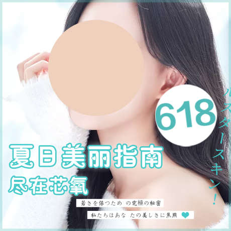 tiffany蓝日系夏日美丽指南618海_源文件下载_PSD格式_1024X1024像素-618,指南,夏日,日系,tiffany蓝-作品编号:2023022710425869-设计素材-www.shejisc.cn