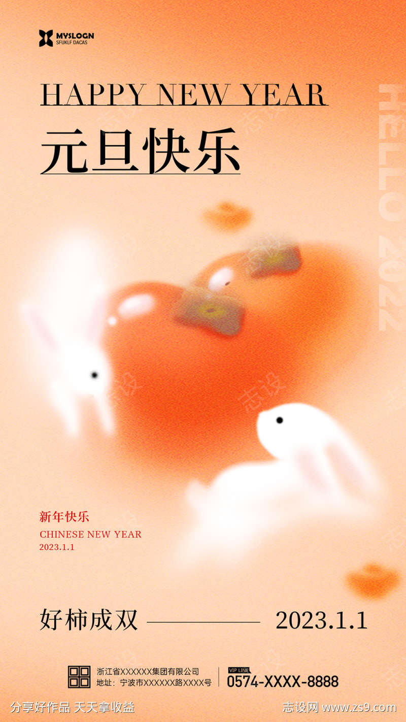 -设计导航-shejidh.cn