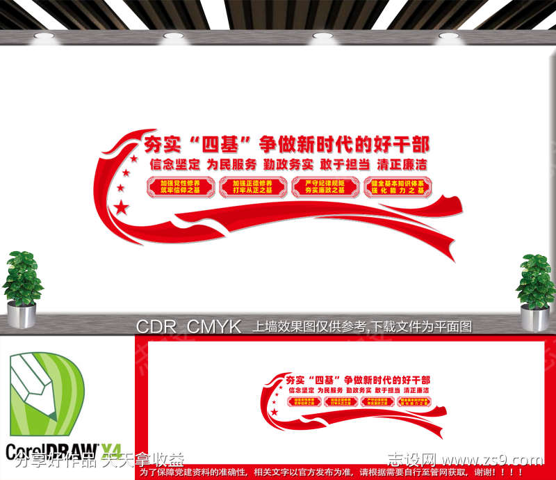 -设计导航-shejidh.cn