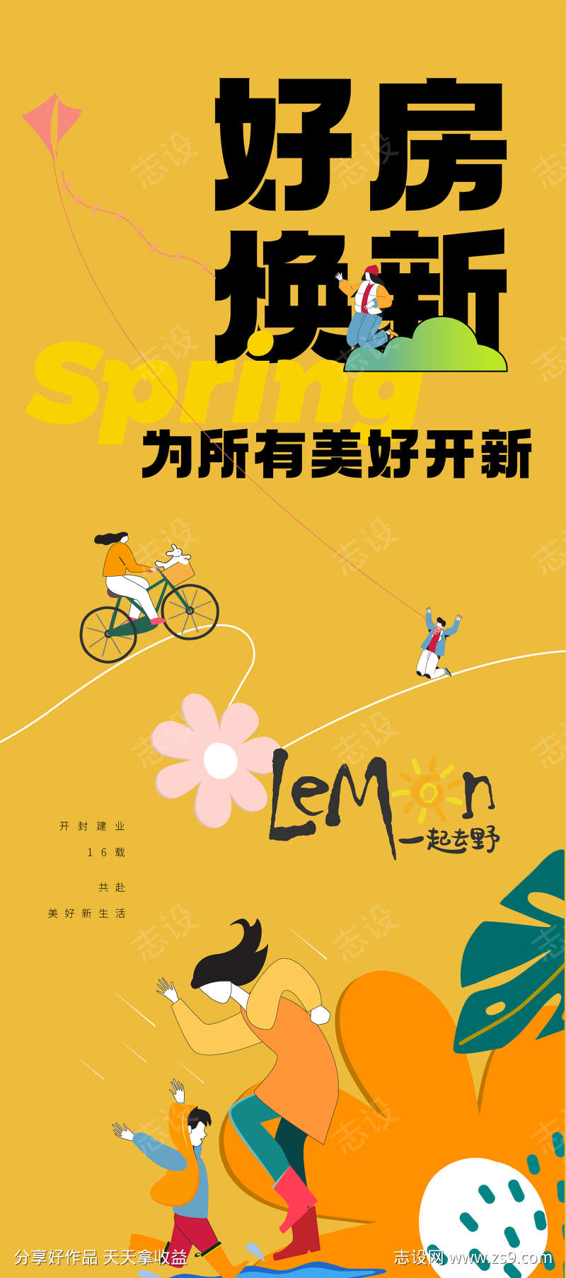 -设计导航-shejidh.cn