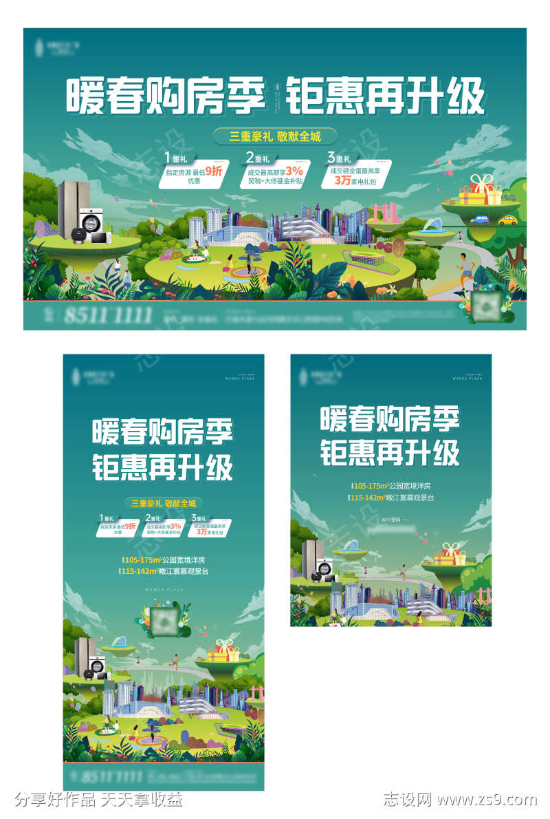 -设计导航-shejidh.cn