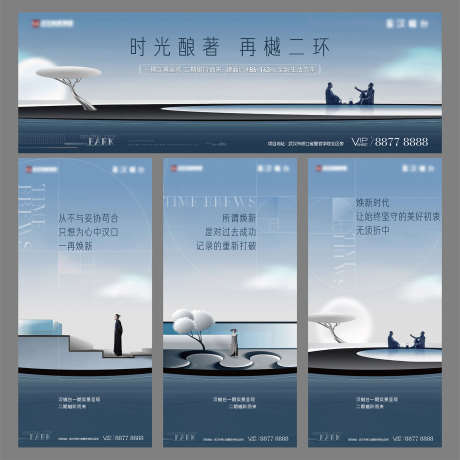 地产质感豪宅海报KV_源文件下载_1654X1653像素-蓝色,主画面,价值点,提案,调性,视觉,品质,高端,滨江,湖景,豪宅,别墅,房地产,广告展板,海报-作品编号:2023041210239386-设计素材-www.shejisc.cn