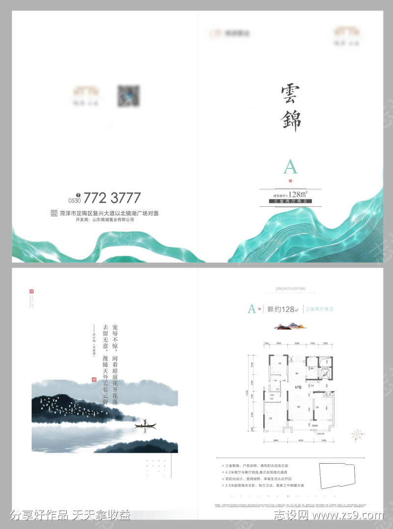 -设计导航-shejidh.cn