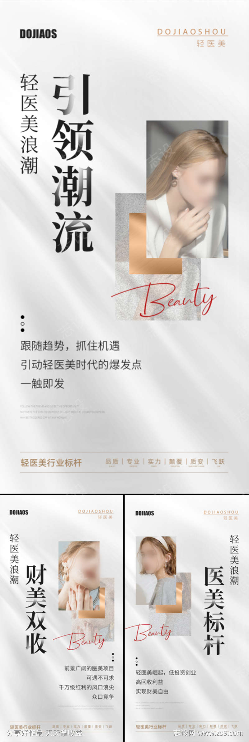 -设计导航-shejidh.cn