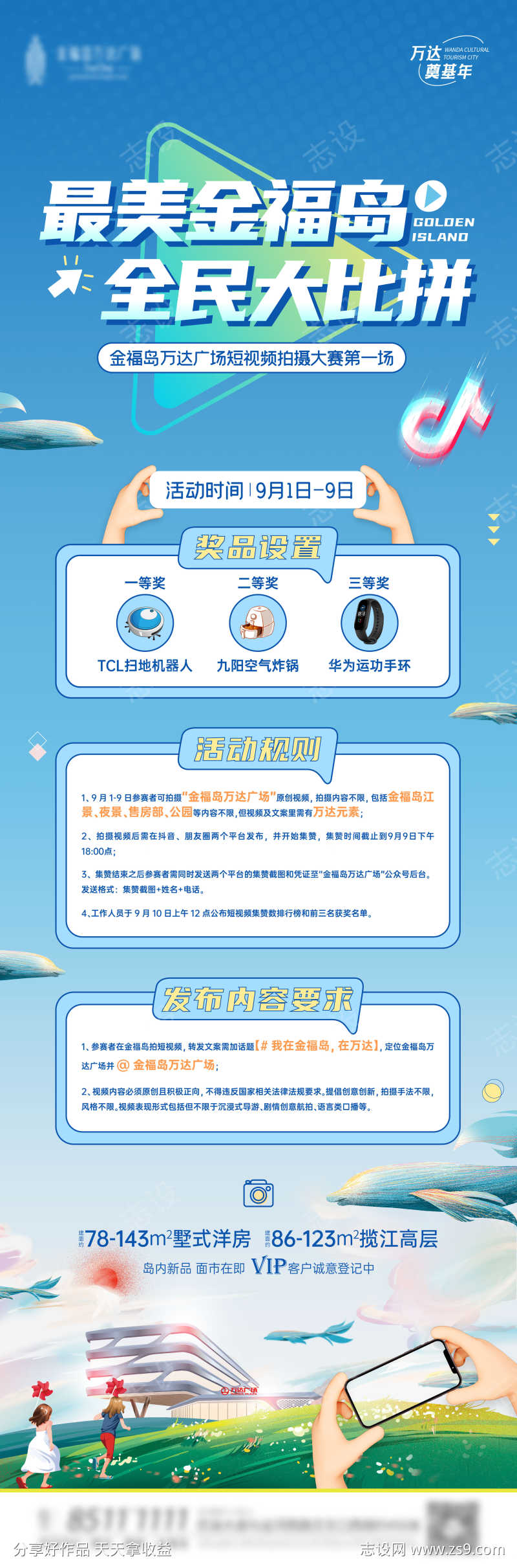 -设计导航-shejidh.cn