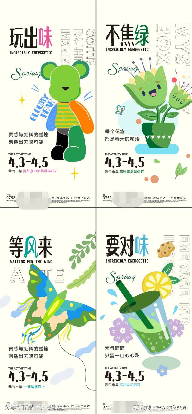 -设计导航-shejidh.cn