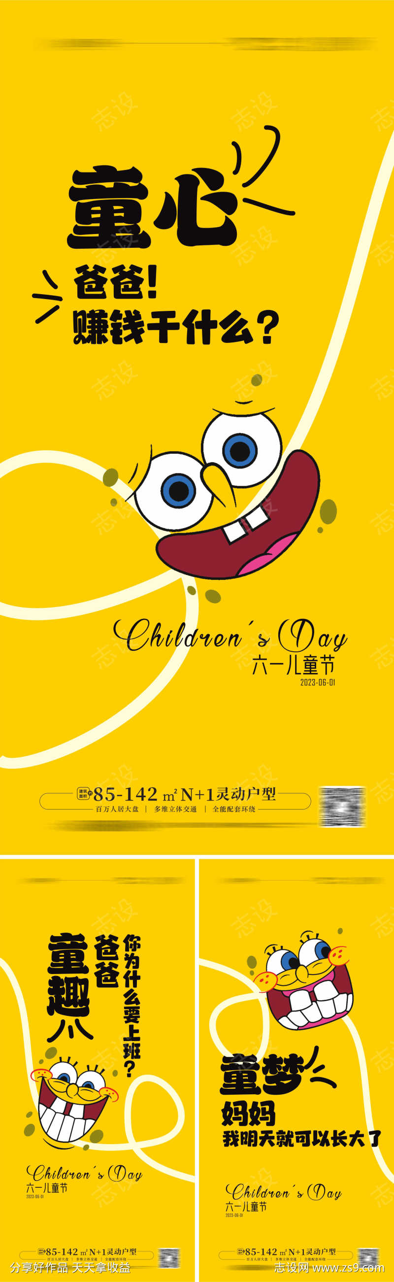 -设计导航-shejidh.cn