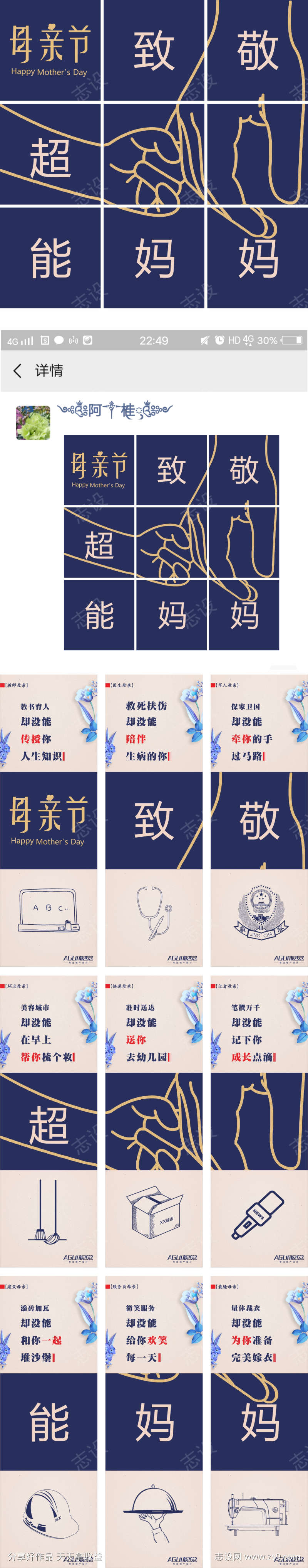 -设计导航-shejidh.cn