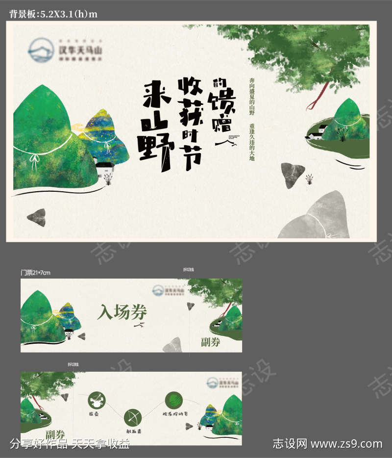 -设计导航-shejidh.cn
