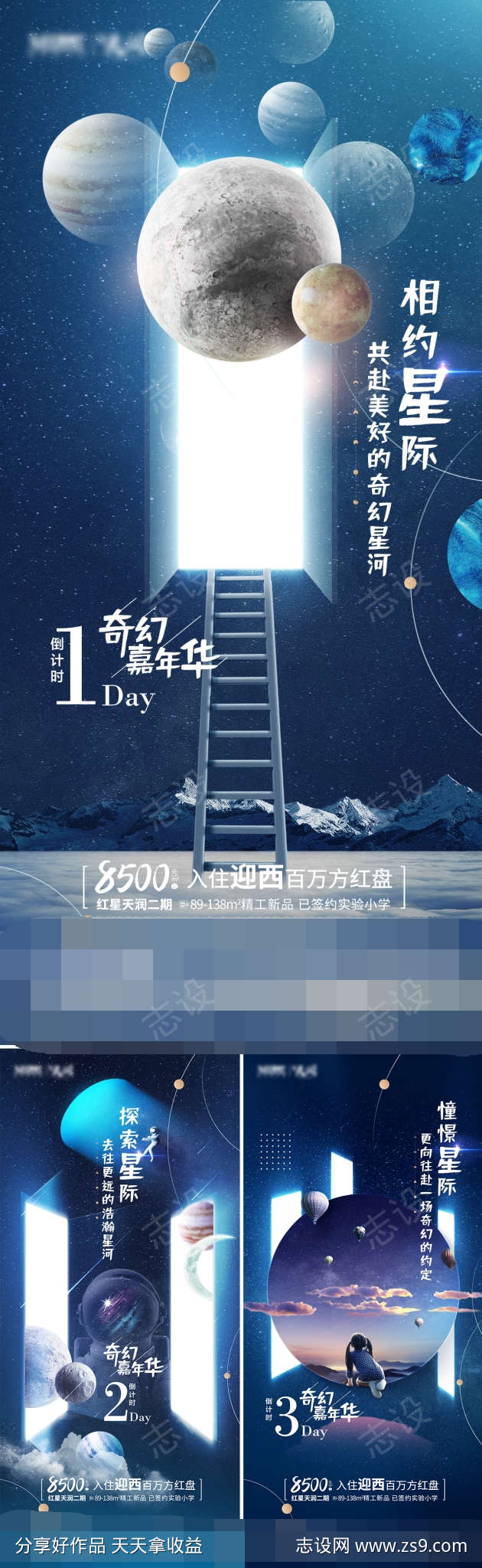 -设计导航-shejidh.cn