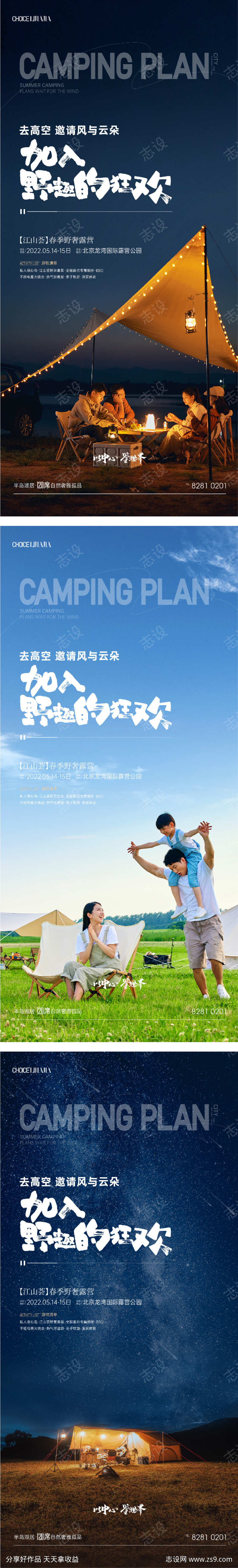 -设计导航-shejidh.cn