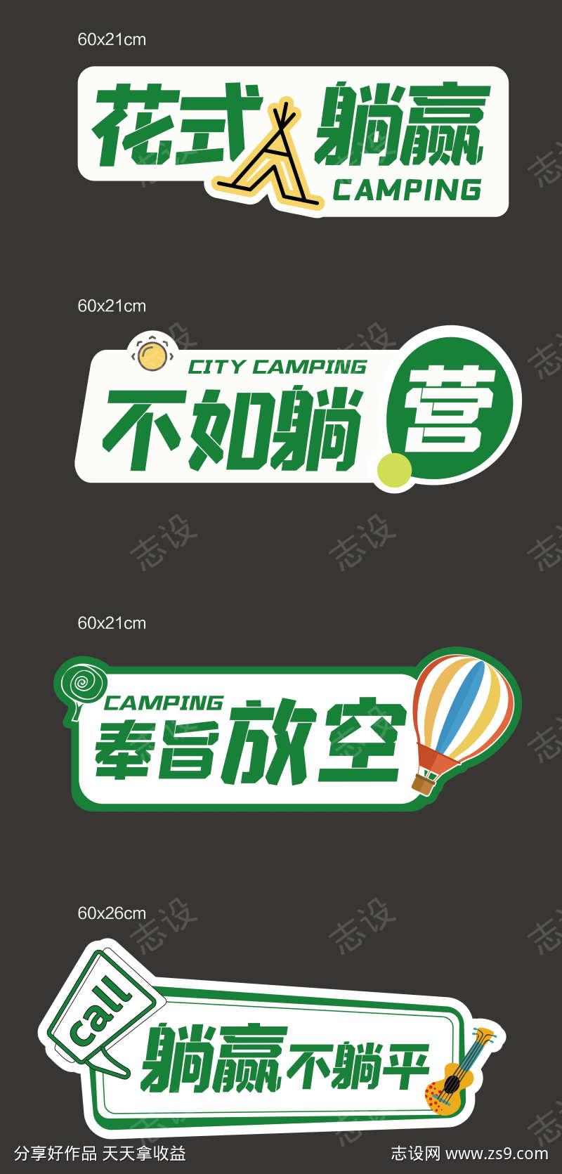 -设计导航-shejidh.cn
