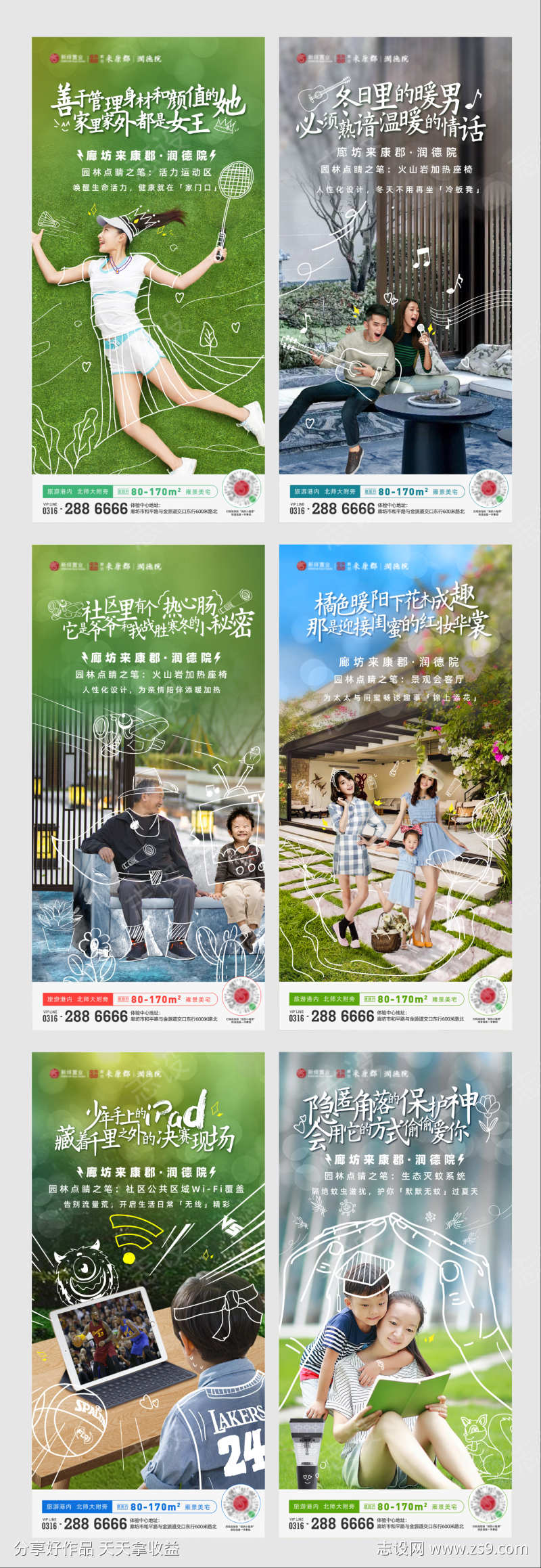 -设计导航-shejidh.cn