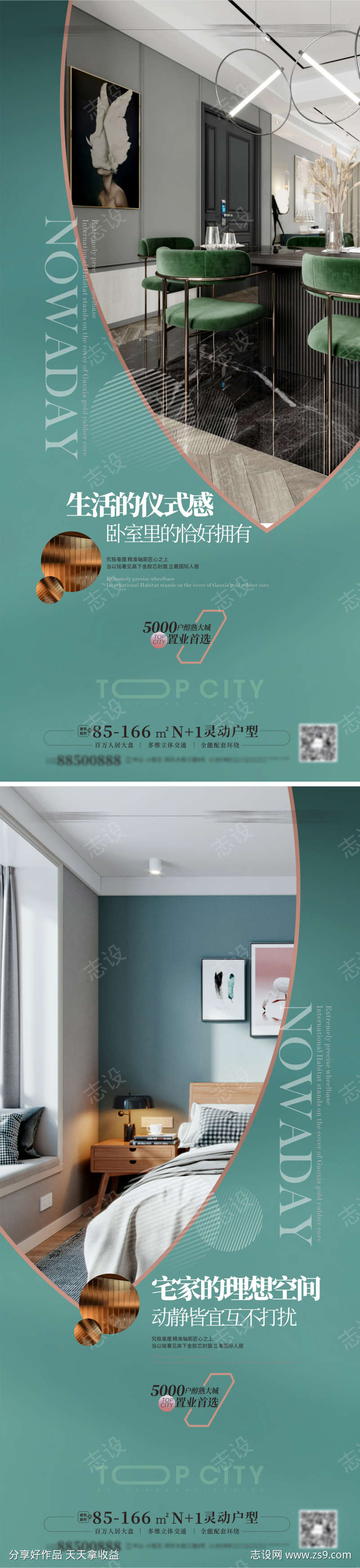 -设计导航-shejidh.cn
