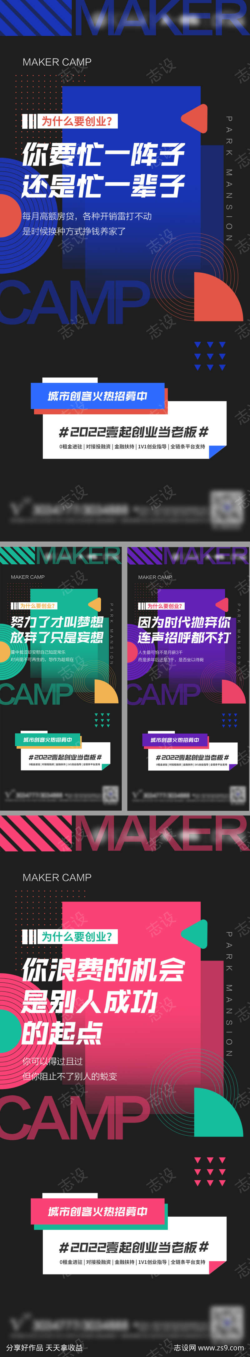 -设计导航-shejidh.cn