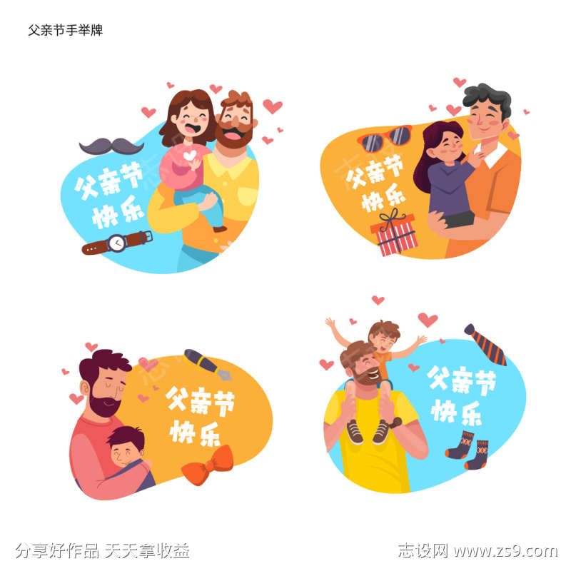 -设计导航-shejidh.cn