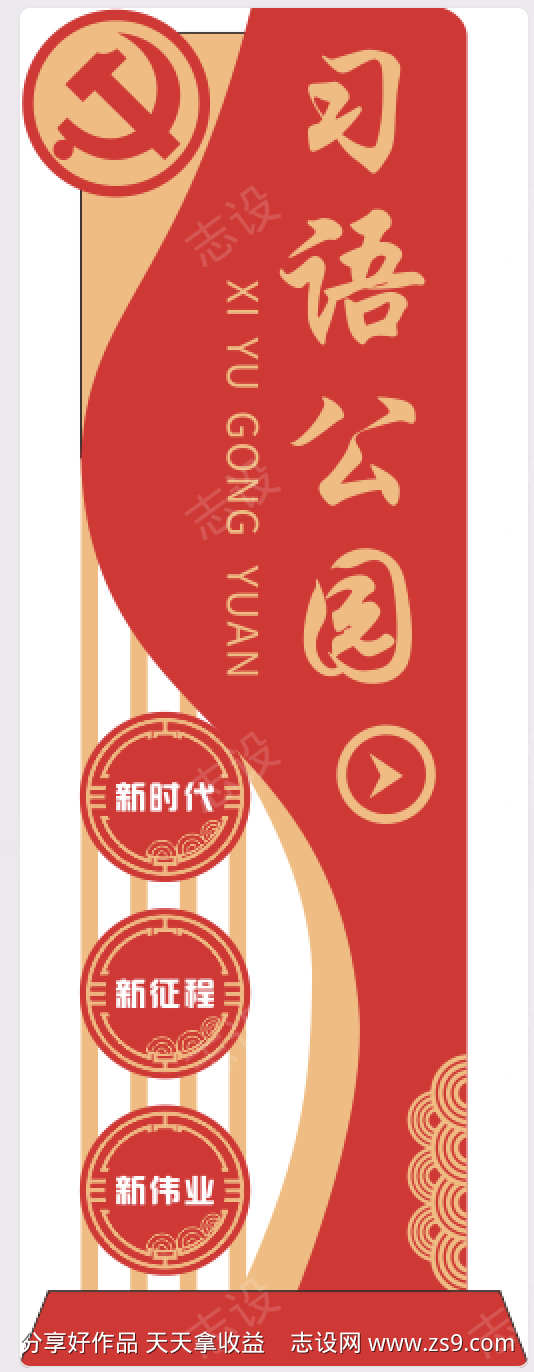 -设计导航-shejidh.cn