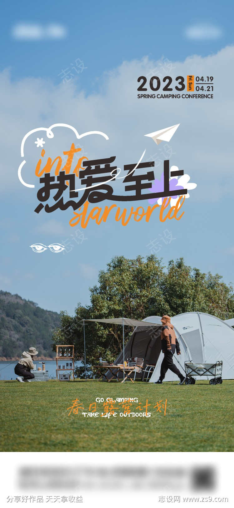 -设计导航-shejidh.cn