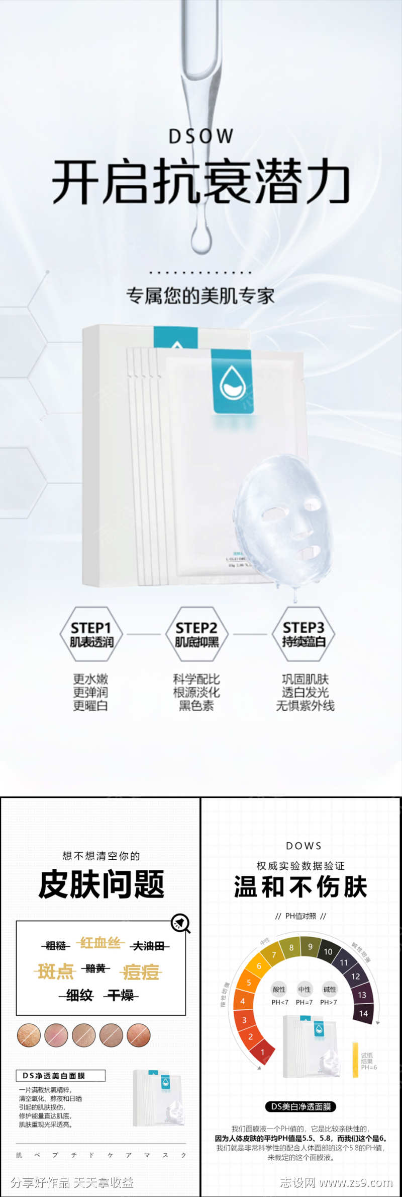 -设计导航-shejidh.cn