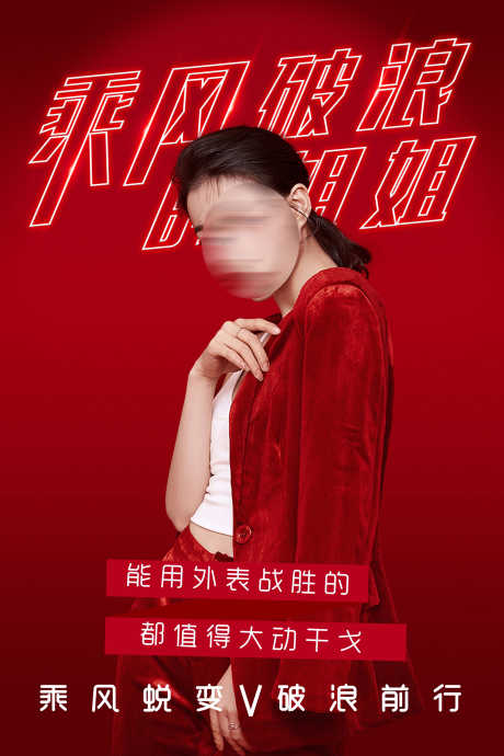 医美海报_源文件下载_PSD格式_2000X3000像素-美容,塑形,医美,整形,人物,塑形,蜕变,微整,外表,颜值-作品编号:2023062113307177-设计素材-www.shejisc.cn