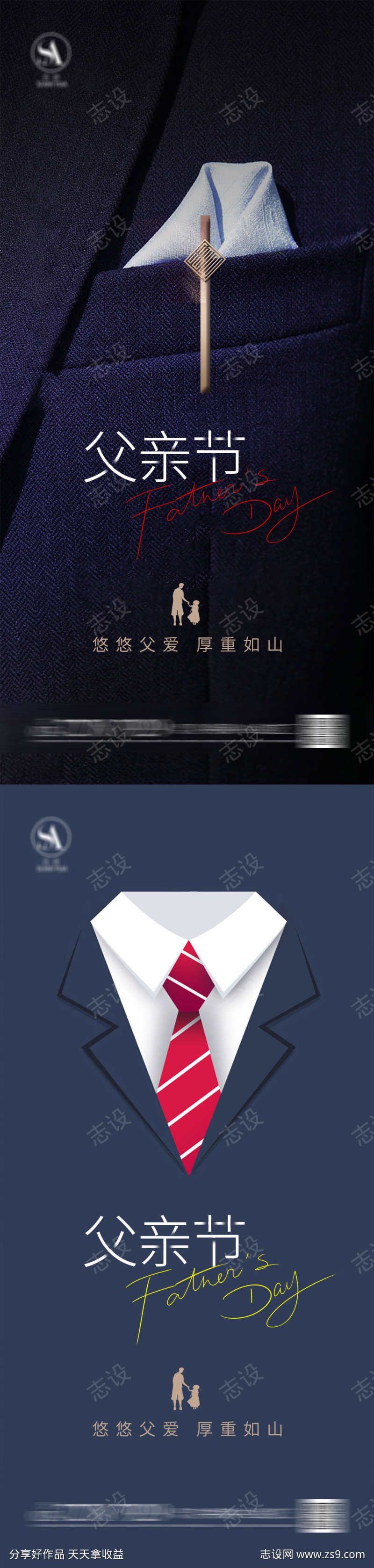 -设计导航-shejidh.cn