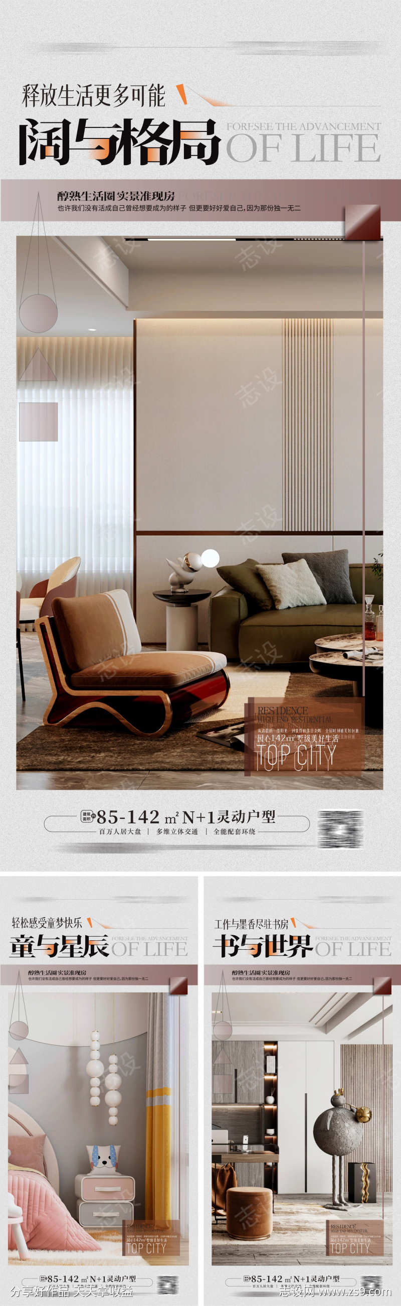 -设计导航-shejidh.cn