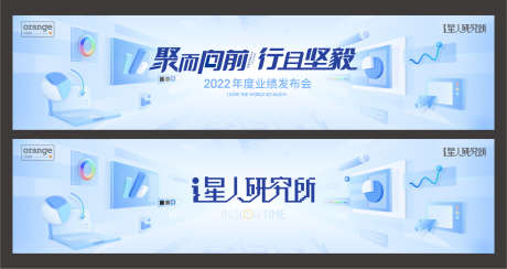 互联网商务形象banner_源文件下载_AI格式_2133X1131像素-发布会,业绩,banner,形象,办公,商务,互联网,数据-作品编号:2023070617116465-志设-zs9.com