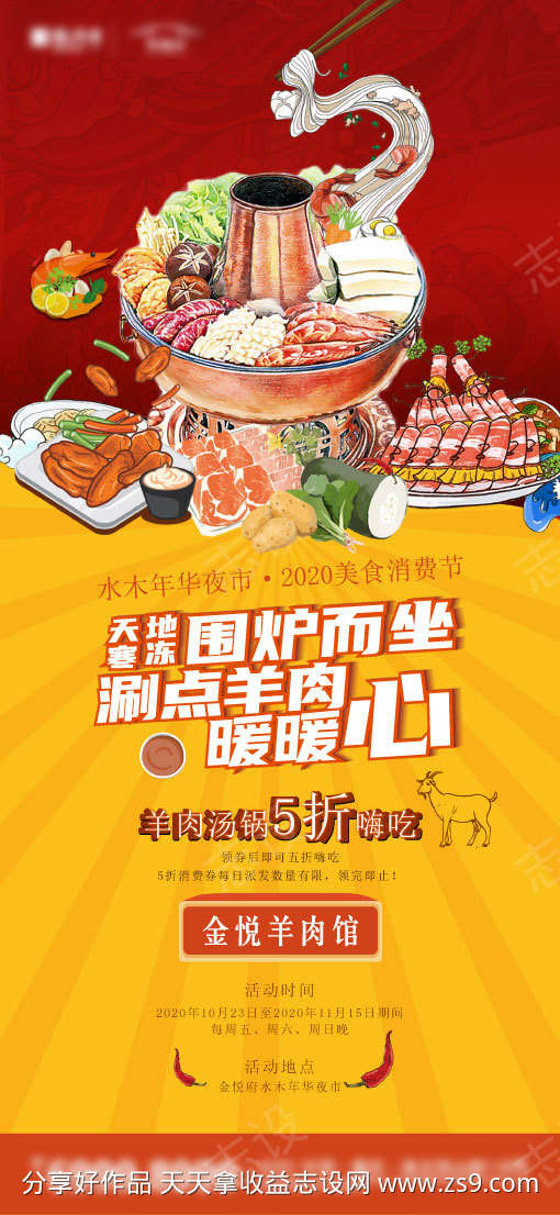 -设计导航-shejidh.cn