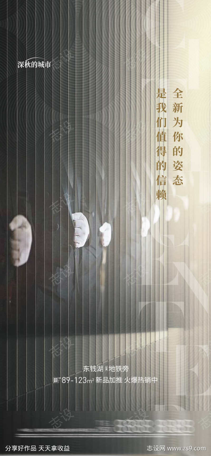 物业价值点服务