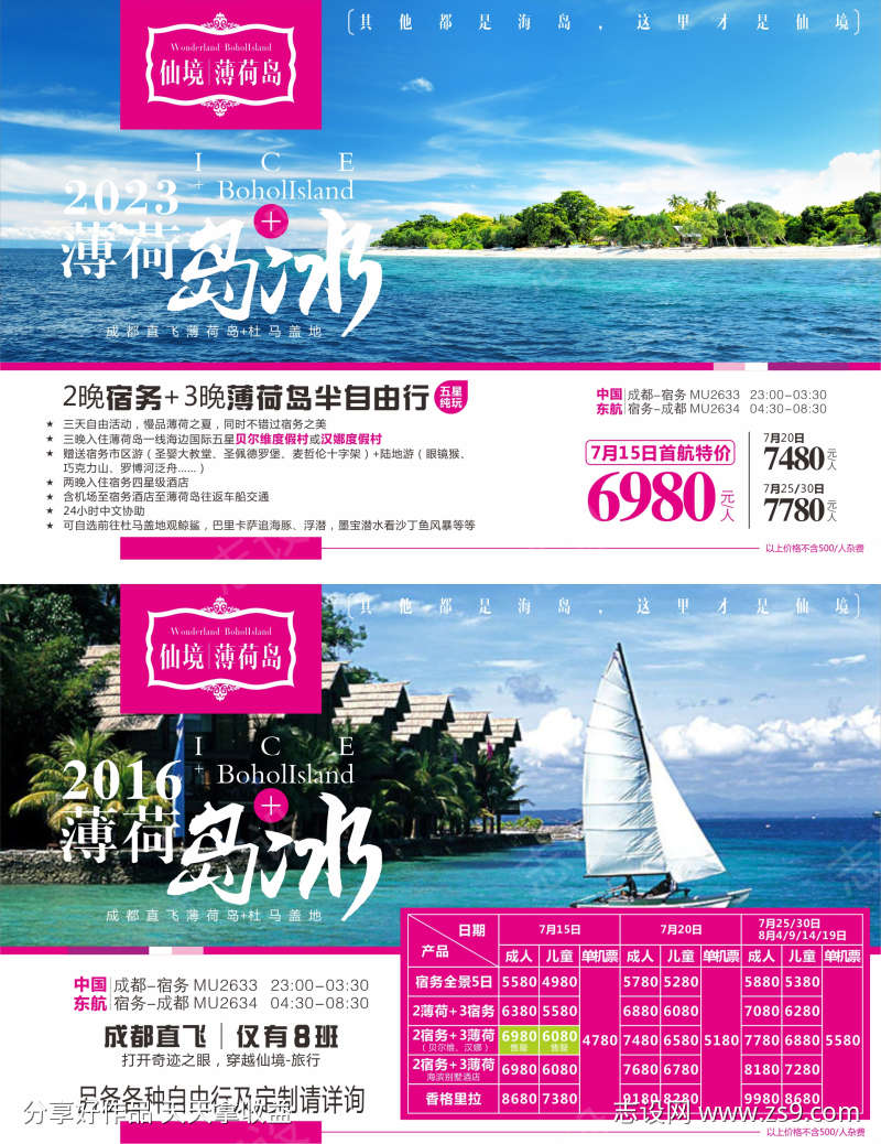 -设计导航-shejidh.cn