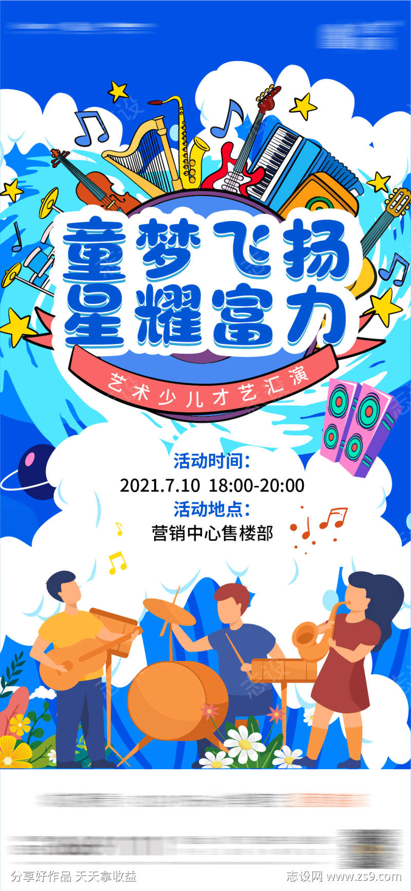 -设计导航-shejidh.cn