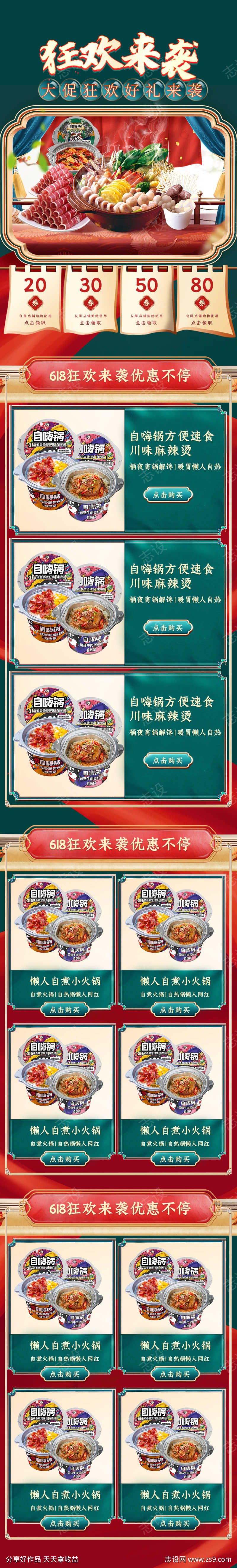 -设计导航-shejidh.cn